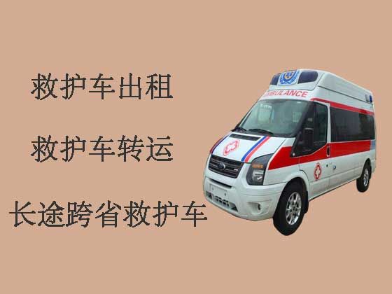 广州长途120救护车出租转院
